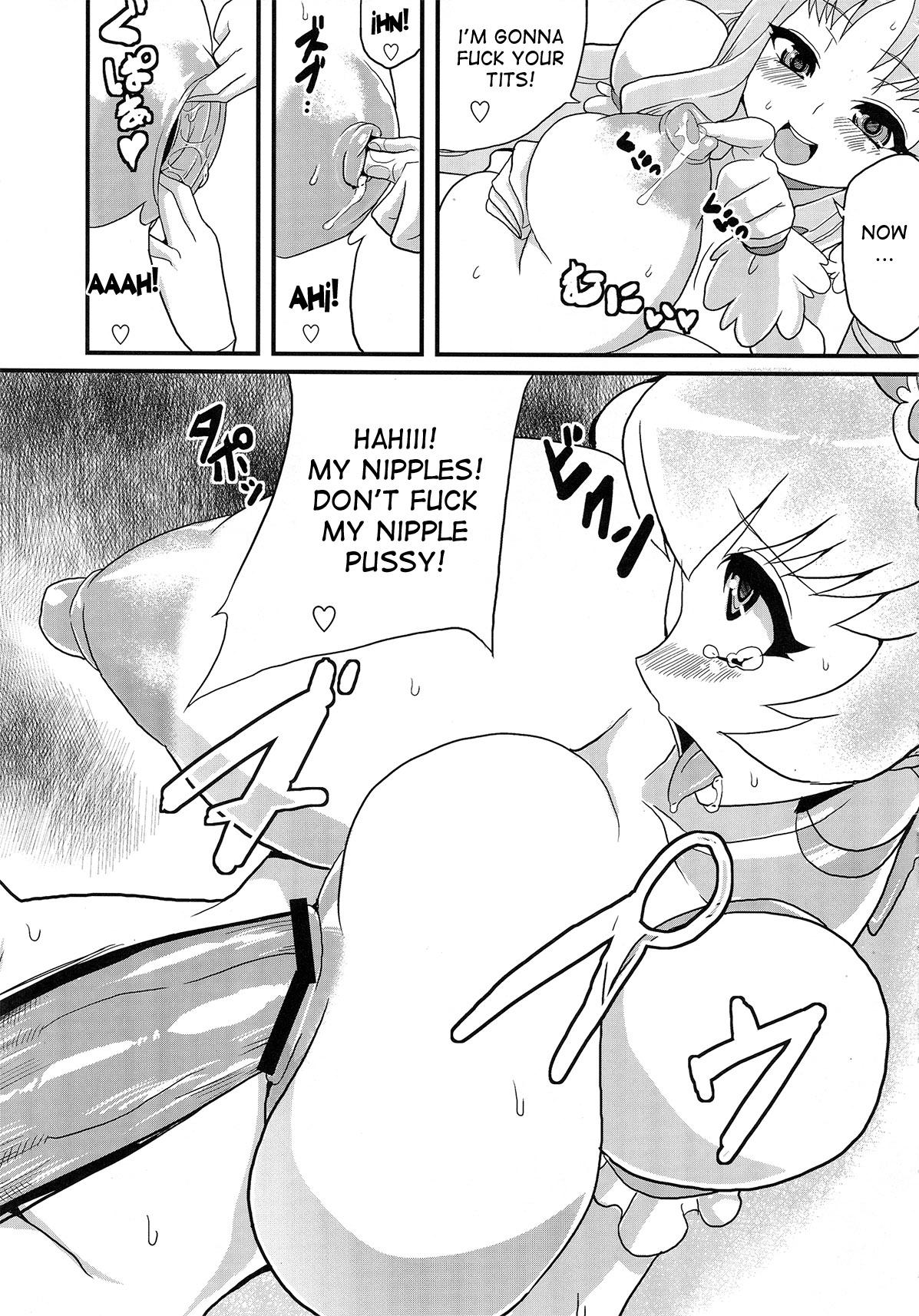 Hentai Sunshine 2 19