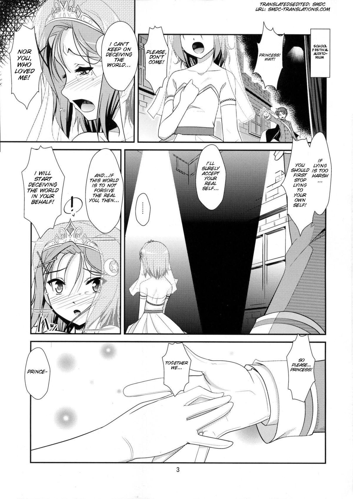 Homemade Josou Musuko Vol. 07 - Usodere Massages - Page 4