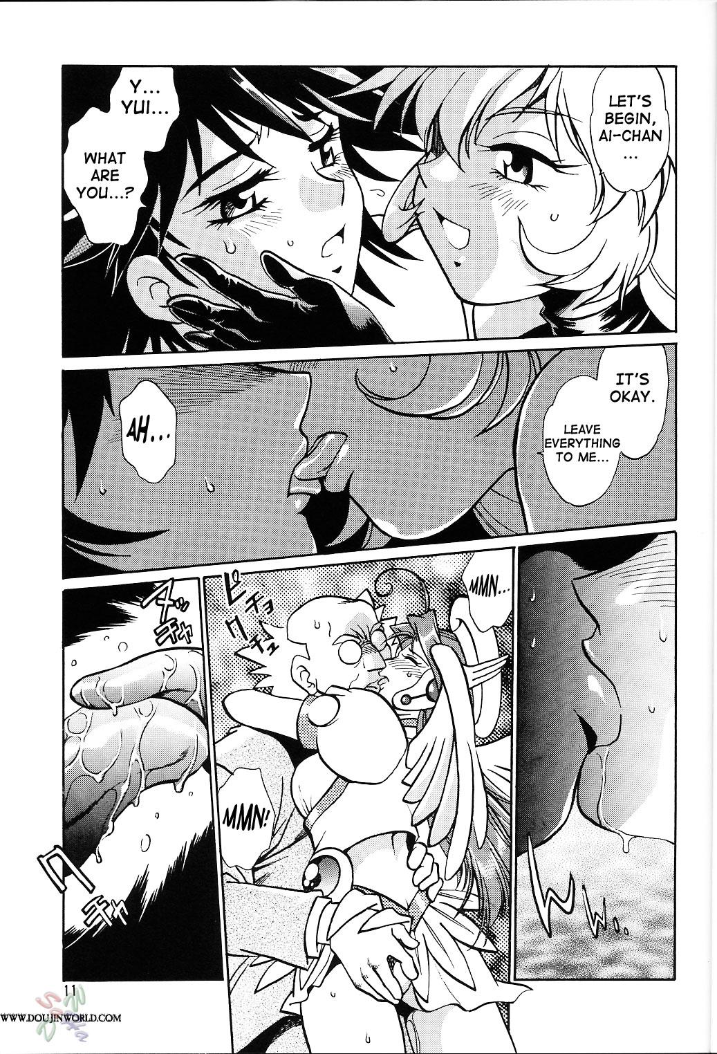 Small Tits Porn Corrector - Corrector yui Man - Page 10