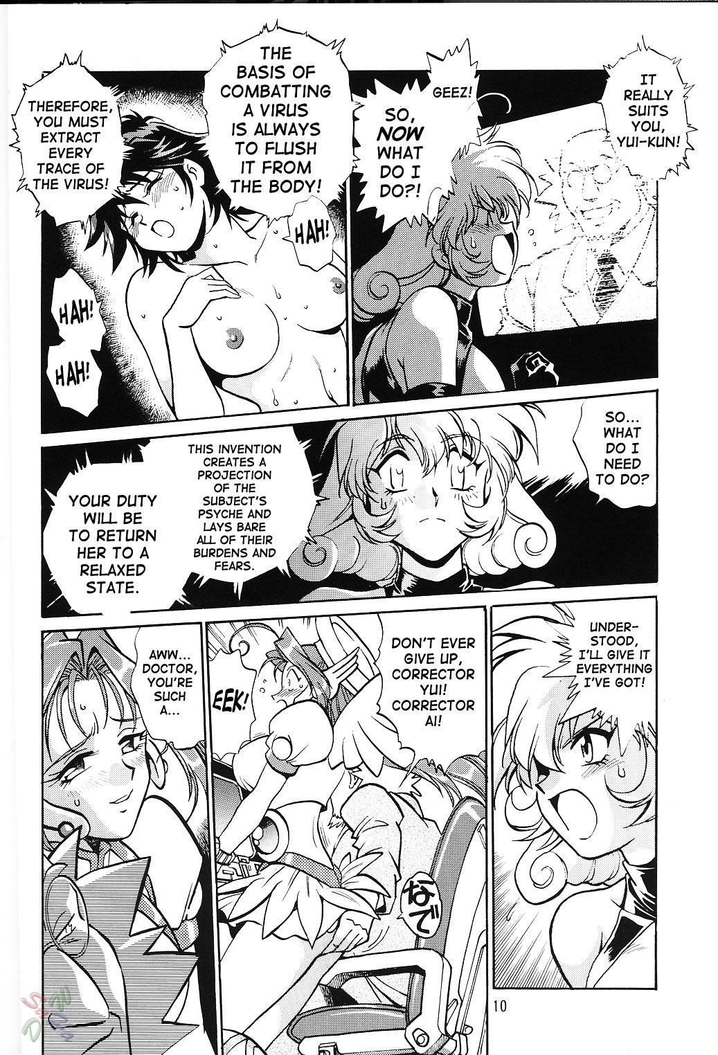 Small Tits Porn Corrector - Corrector yui Man - Page 9
