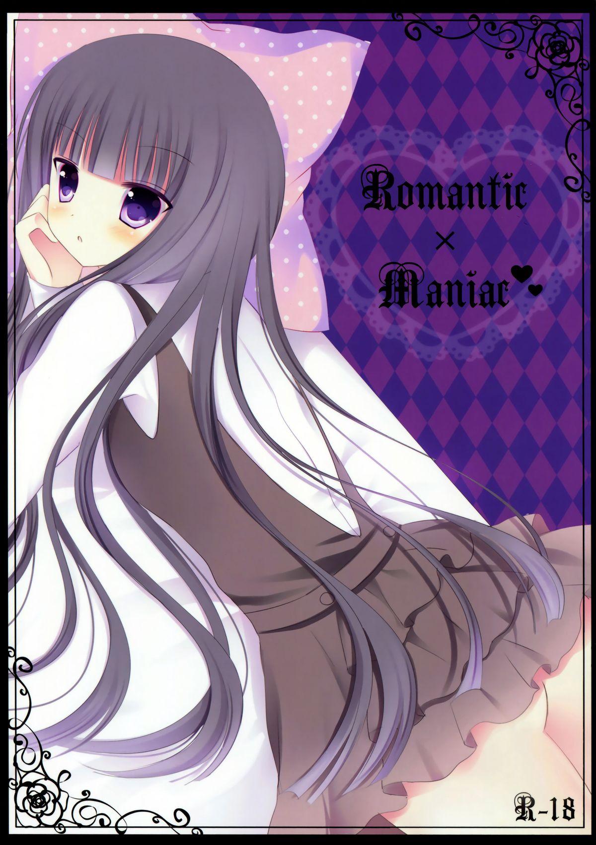 Lez Romantic X Maniac - Inu x boku ss Penis Sucking - Picture 1