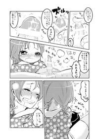 Nut Idol Sakura Kissing 7