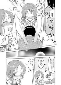Nut Idol Sakura Kissing 8