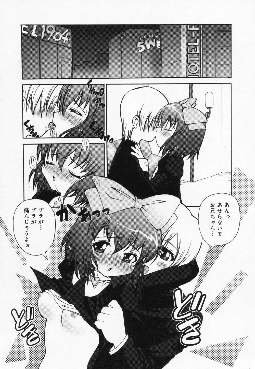 Blackmail Loli Anal 3some - Page 7