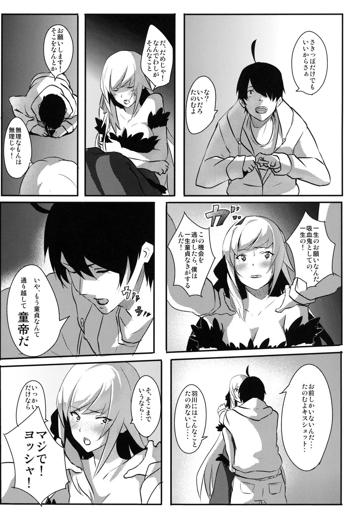 Fuck For Cash KISSxSHOT - Bakemonogatari Adorable - Page 5