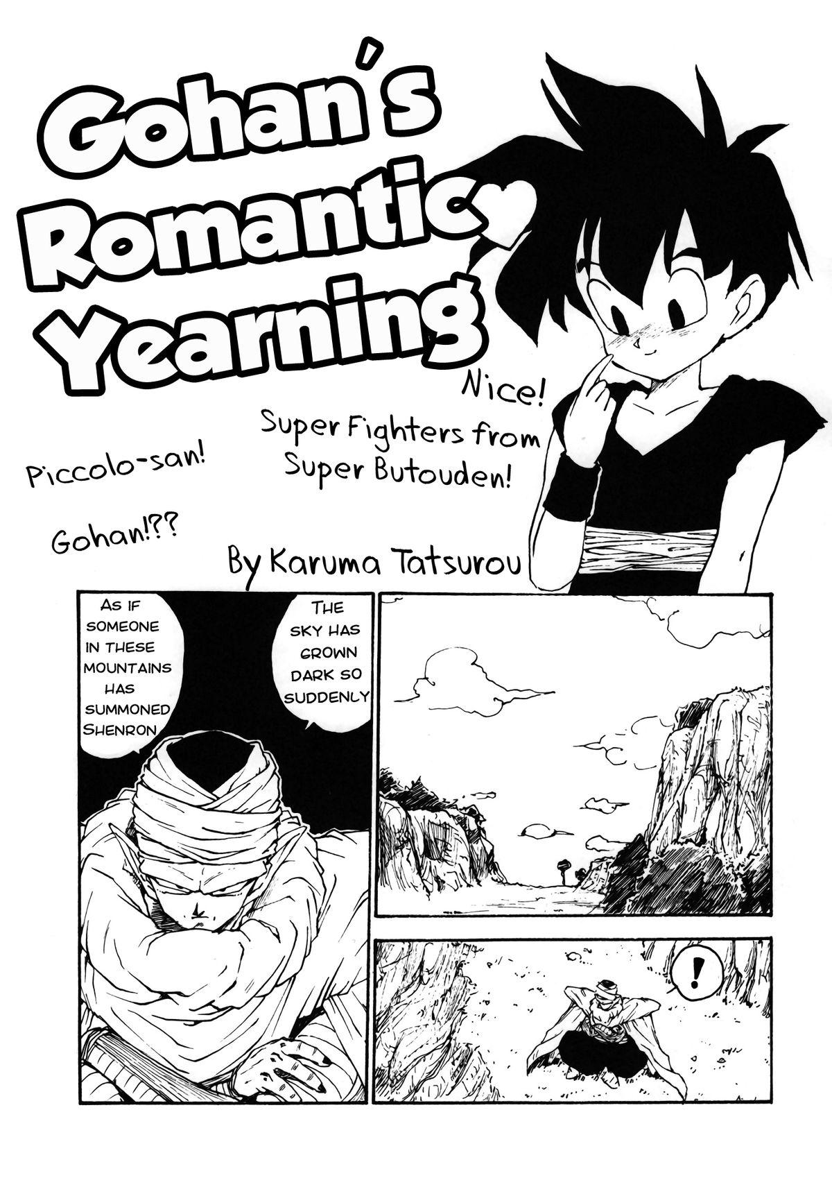 Gohan-kun no Setsunaru Omoi | Gohan's Romantic Yearning 1