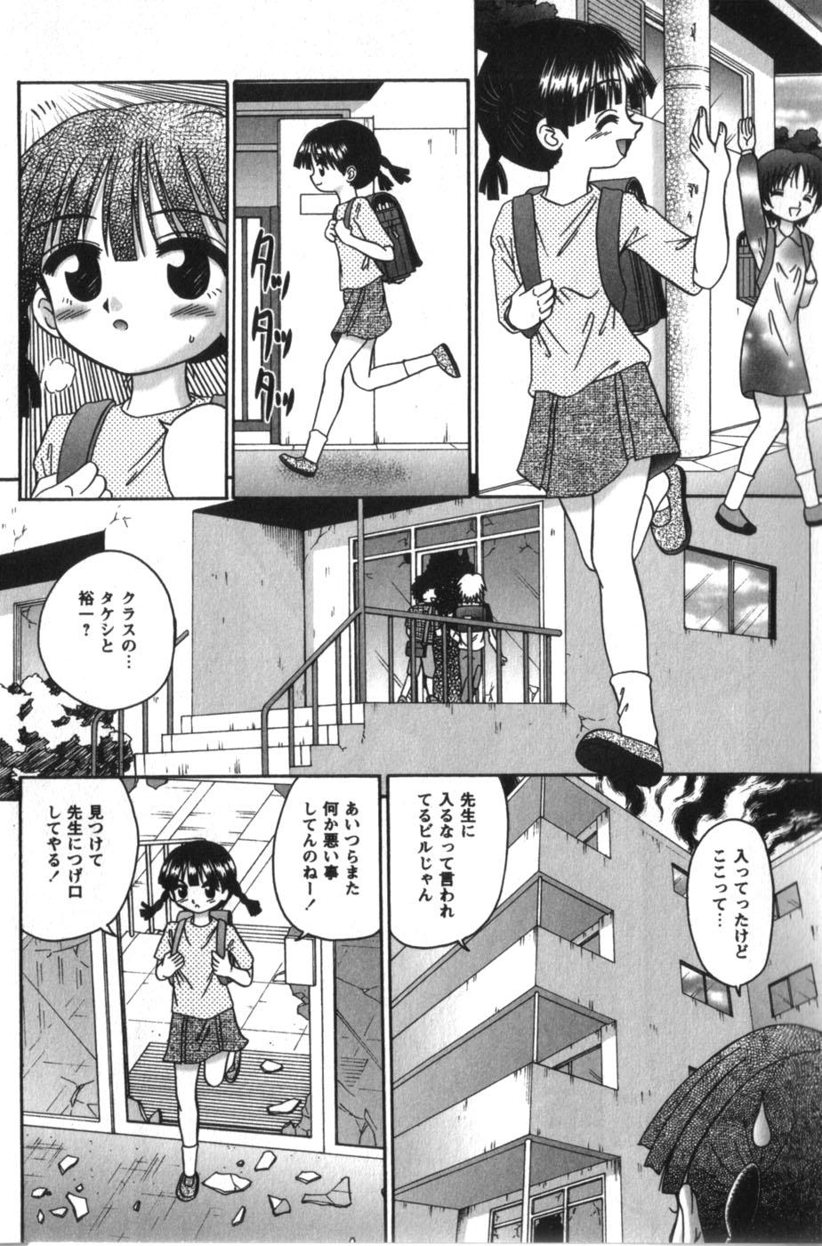 Leaked Tachiirikinshi no Ecchi Kichi Women Sucking Dicks - Page 10