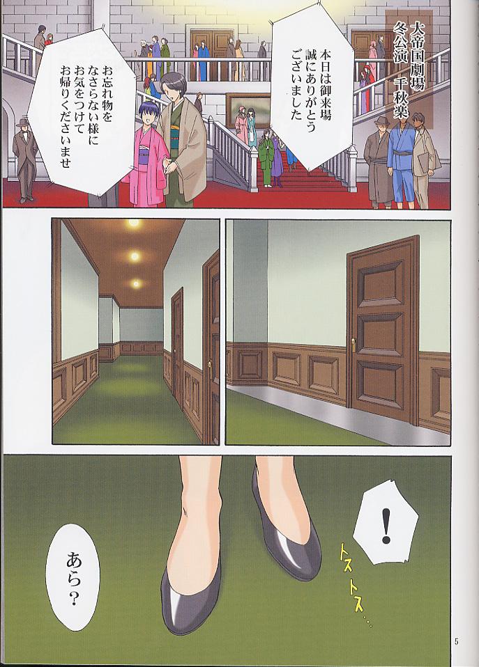 Mallu CharaSpe The Book - Sakura taisen To heart Martian successor nadesico Tokimeki memorial Black jack Slapping - Page 4