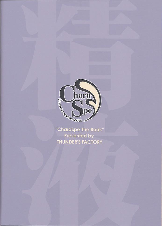 Gay CharaSpe The Book - Sakura taisen To heart Martian successor nadesico Tokimeki memorial Black jack Rough Sex - Page 50