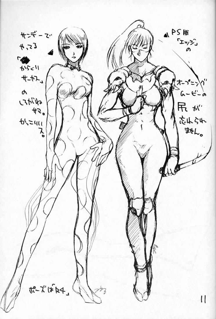 Panties Mousou Rakugaki Tsuzuri mini - Street fighter King of fighters Darkstalkers Soulcalibur Bastard Femdom Porn - Page 10