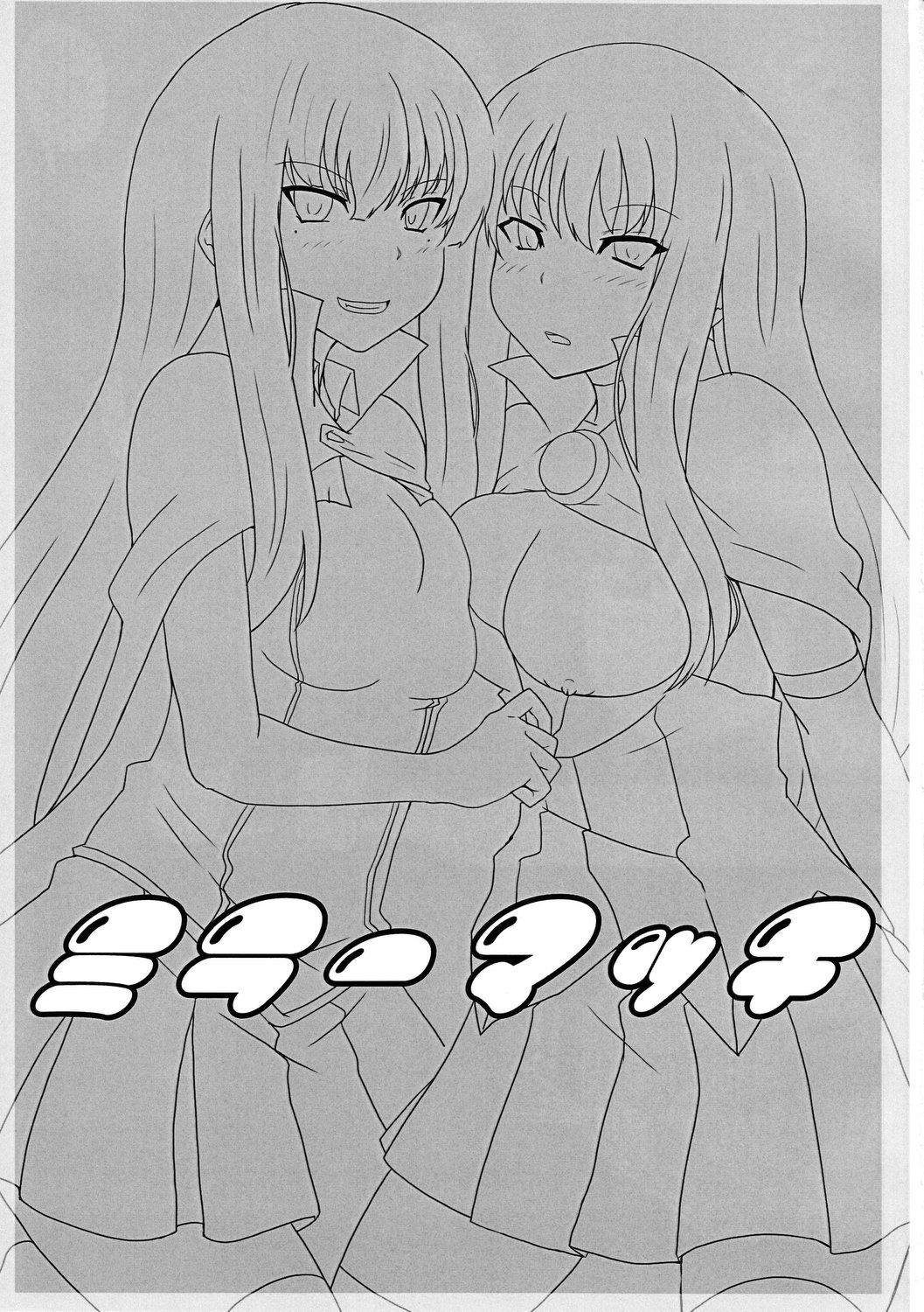 Big breasts MIRROR MATCH! - Quiz magic academy Big Dicks - Page 2