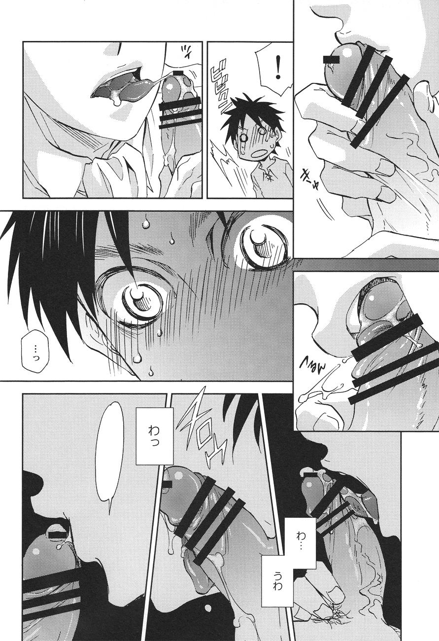 Argentina Tsubekobe Iwazuni Damatte Ore ni Shitagai Yagare. - Shingeki no kyojin Reverse Cowgirl - Page 12