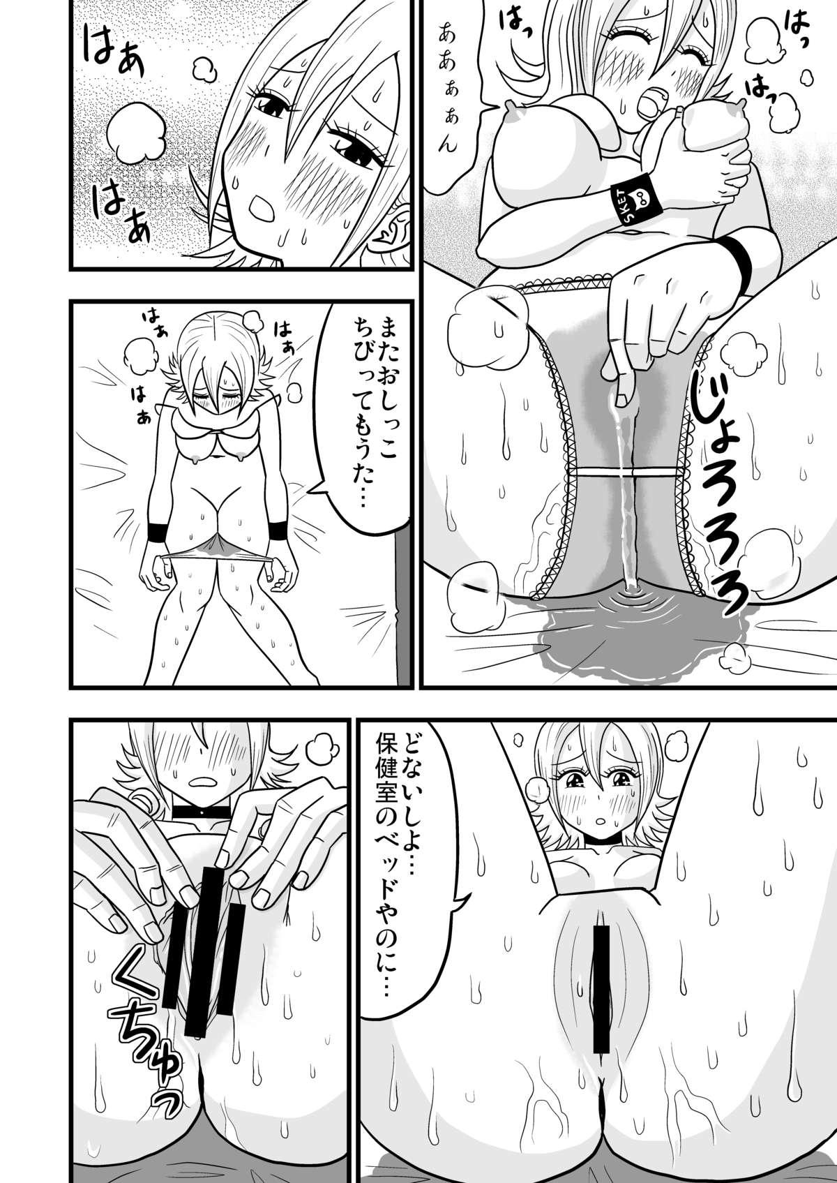 Fake Himeko no nyou shikkin!! - Sket dance Amateur Porn - Page 13
