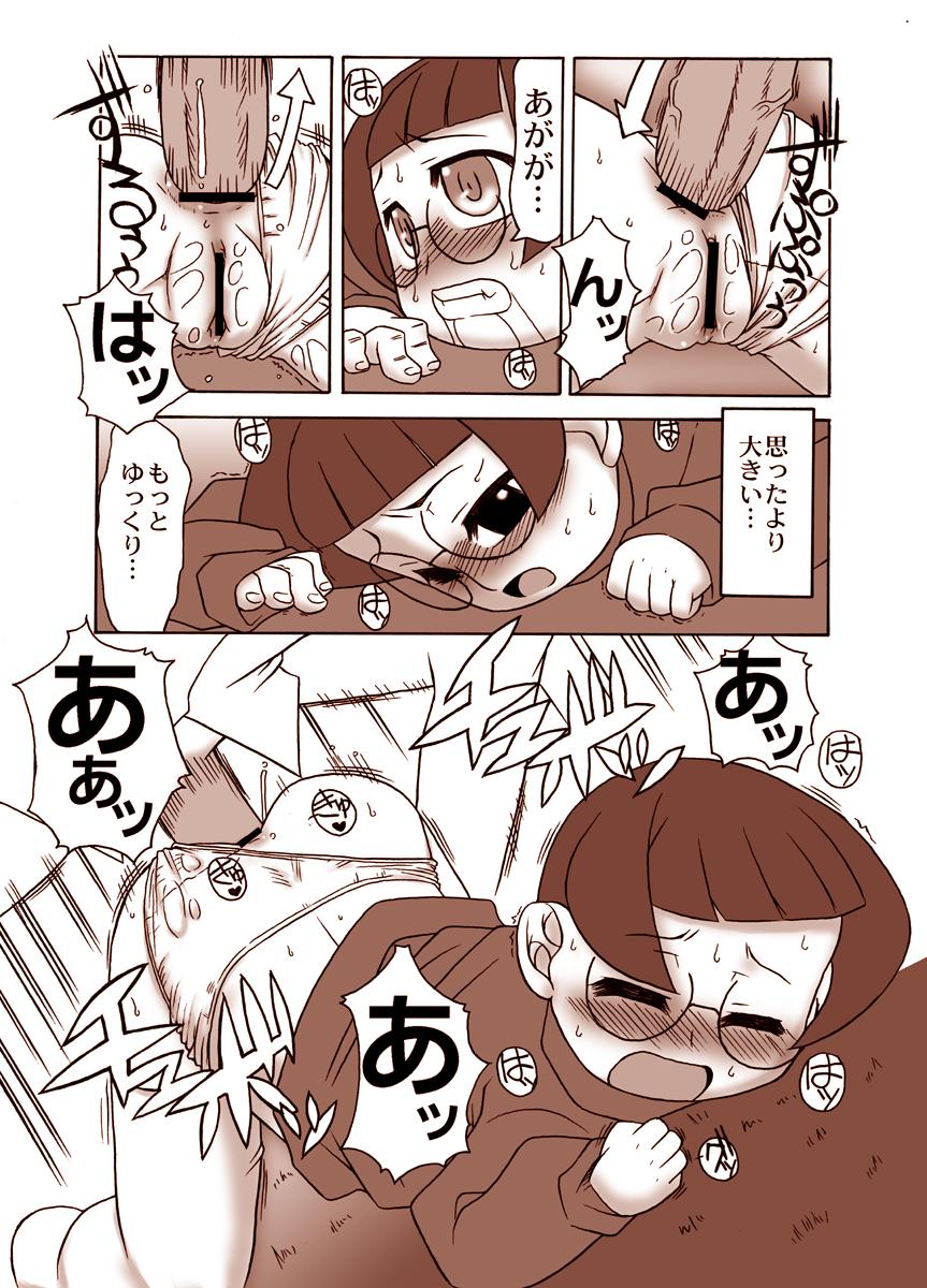 Face Natsumikan - Ojamajo doremi Step Sister - Page 13