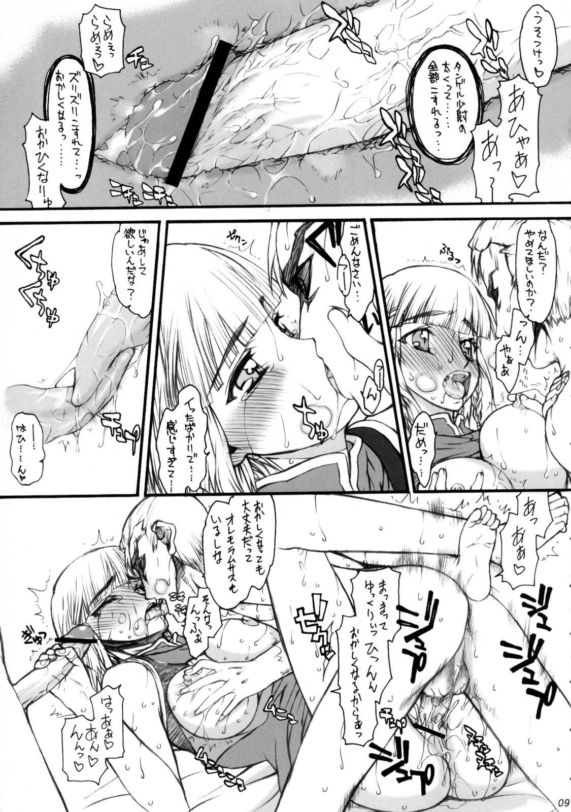 Gay Hunks Kisamatachi ga Sekinin wa Totte Kureru no ka!? - Super robot wars Safada - Page 9