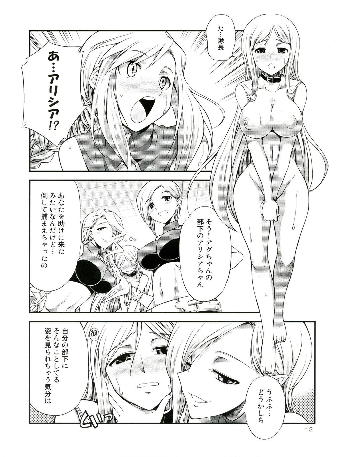 Gay Bukkake Futariha Futanari Tyoukyoushi - Final fantasy tactics Perfect Teen - Page 12