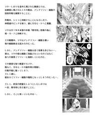 Fucked Hard [Macxe's (monmon)] Tokubousentai Dinaranger ~Heroine Kairaku Sennou Keikaku~ Vol.15/16 [English] [SaHa] [Digital] Picked Up 5