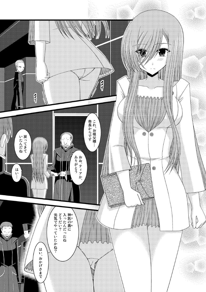 Free Blowjob Melon ga Chou Shindou! R6 - Tales of the abyss Big Booty - Page 4