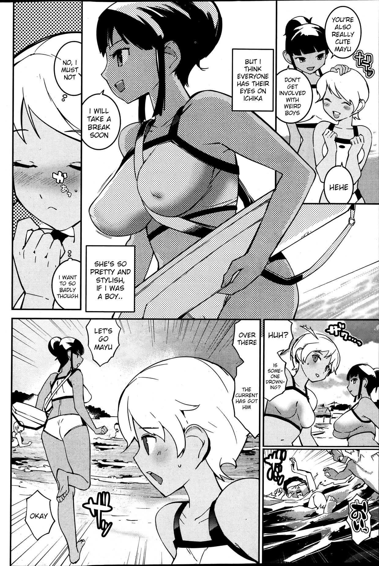 Gozo Umibe no Mania | Beach Mania Fellatio - Page 2