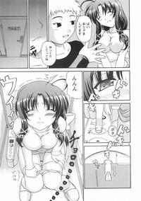 Perfect Pussy Nakazu Ou  Sexcam 6