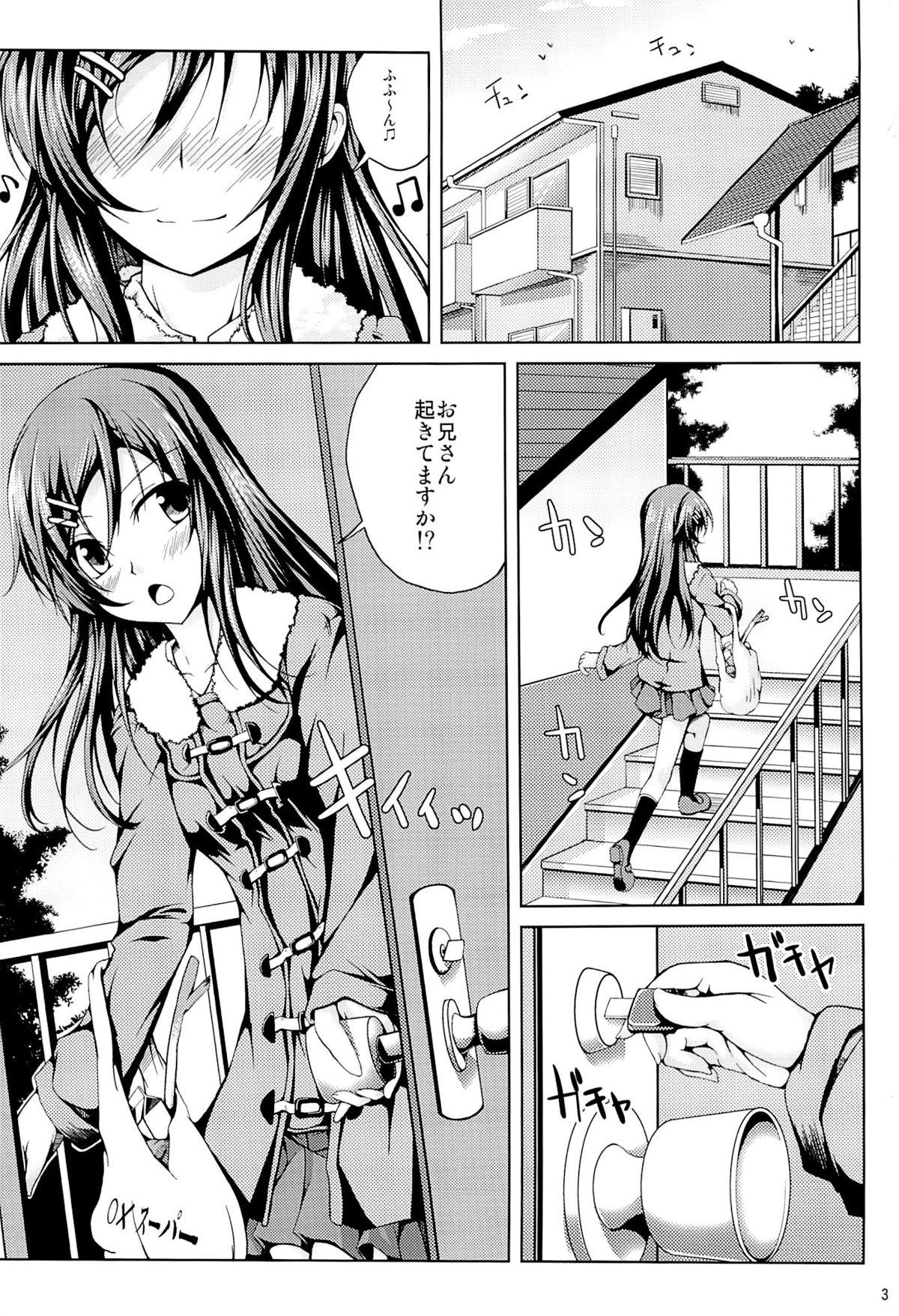 Turkish Koiiro Moyou 3 - Ore no imouto ga konna ni kawaii wake ga nai High - Page 2