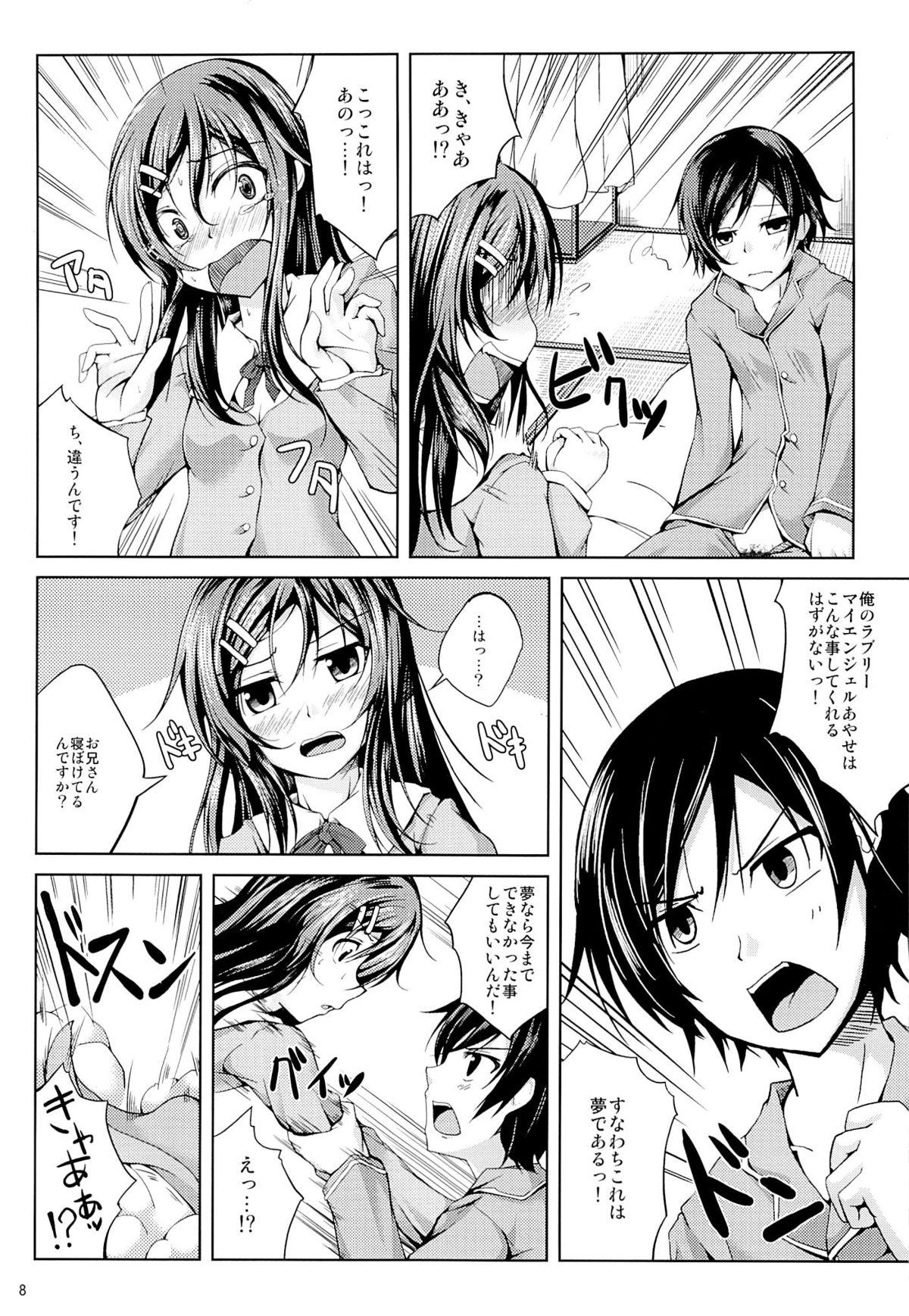 Heels Koiiro Moyou 3 - Ore no imouto ga konna ni kawaii wake ga nai Bang - Page 7