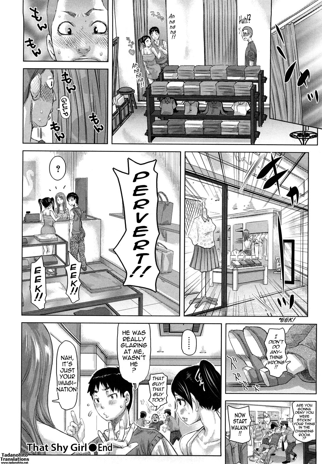 Parties Chijo no Ana Ch. 1-2 Exposed - Page 33
