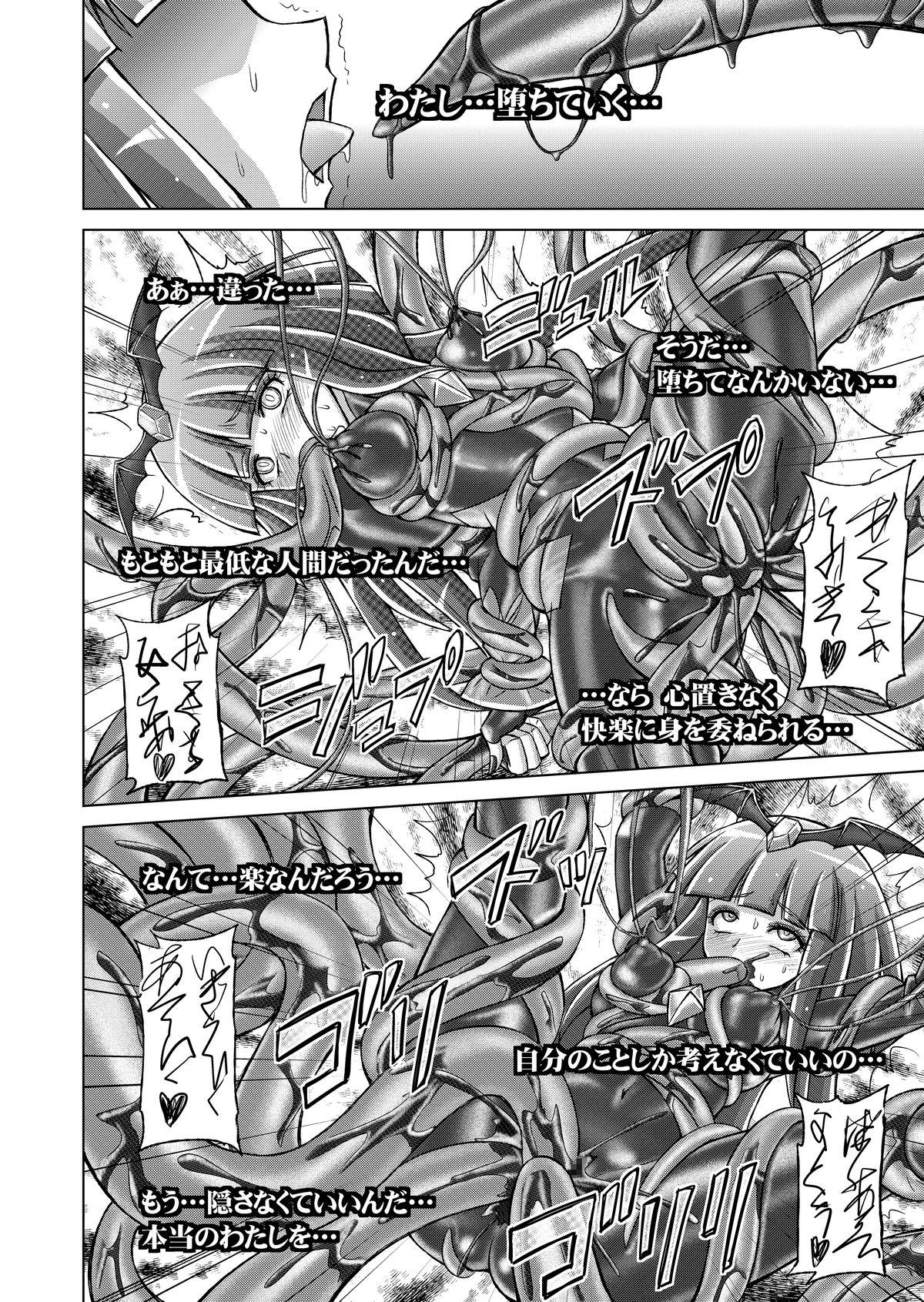 Amatur Porn Doujin Smile Precure! - Smile precure Ex Girlfriends - Page 67