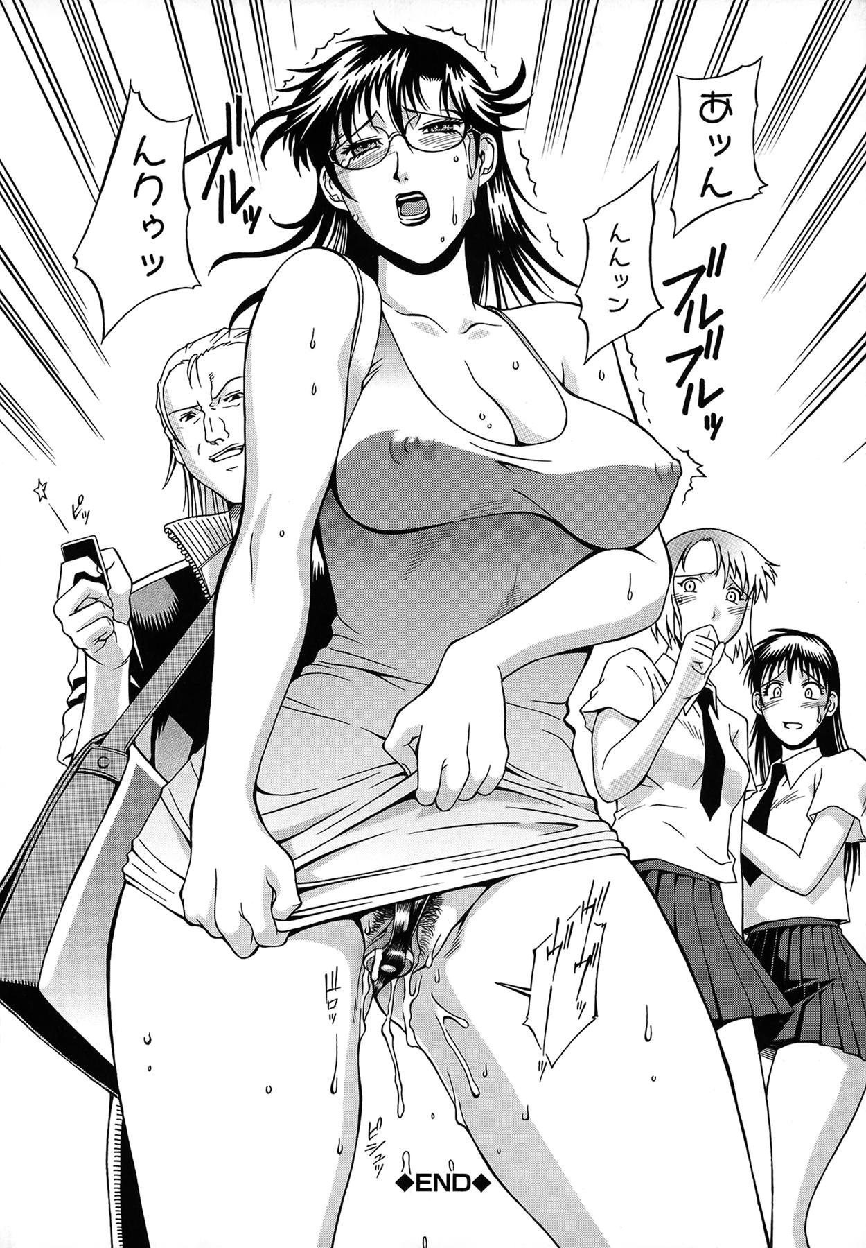 Hard Fuck Reijou Ametur Porn - Page 188