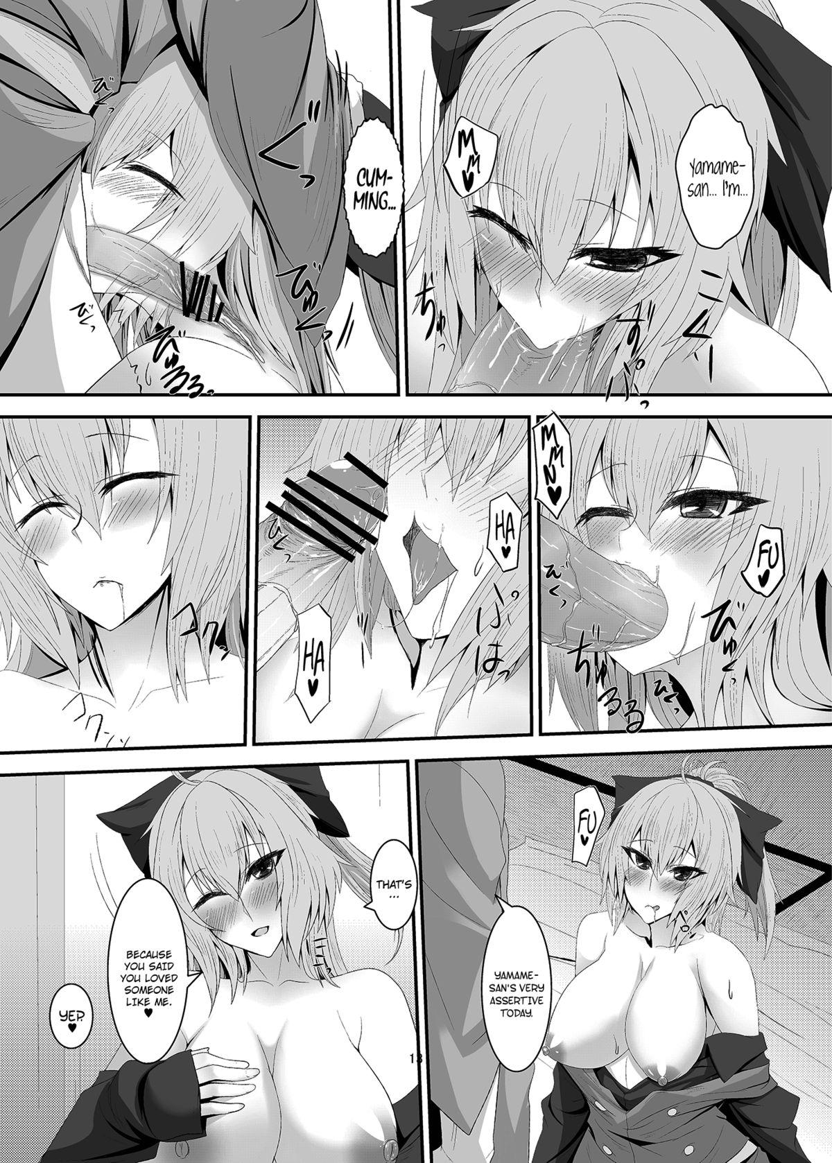 Hoe Netsubyou 2 - Touhou project Fuck Porn - Page 12