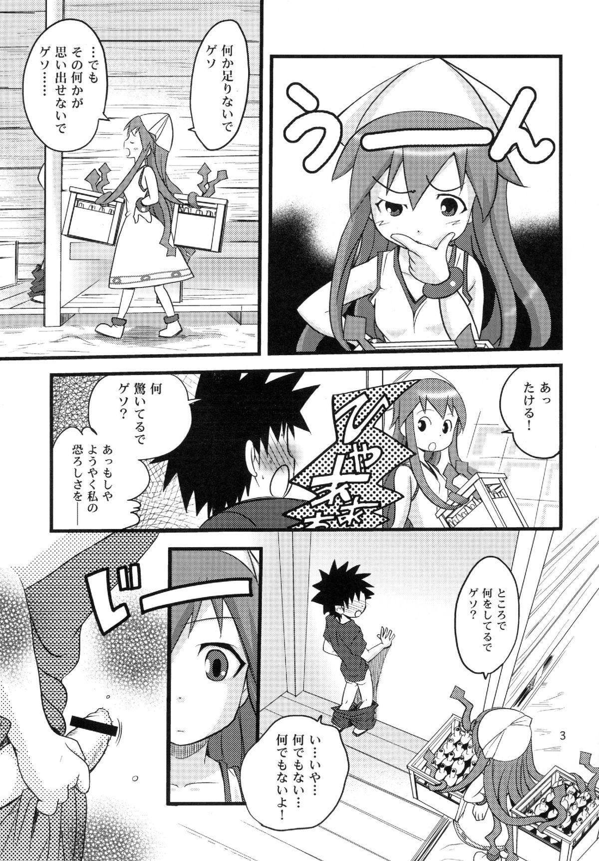 Culo Grande Totsugeki! Tonari no Ika Musume!! - Shinryaku ika musume Naughty - Page 3