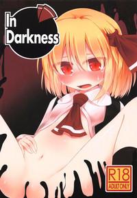 Wrestling In Darkness- Touhou project hentai Shoplifter 1