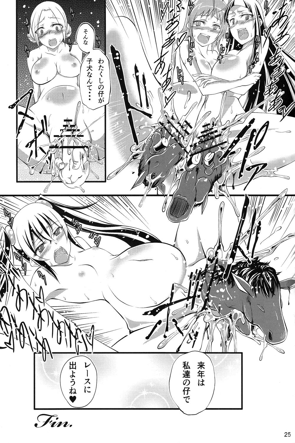 Lesbiansex Haramase Madonna - My sweet umadonna boku wa kimi no uma Piss - Page 24