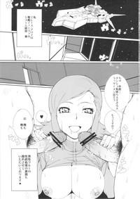 Pornstar Mii-chan Wa Okazu Desuyo! Gundam Age Thief 3