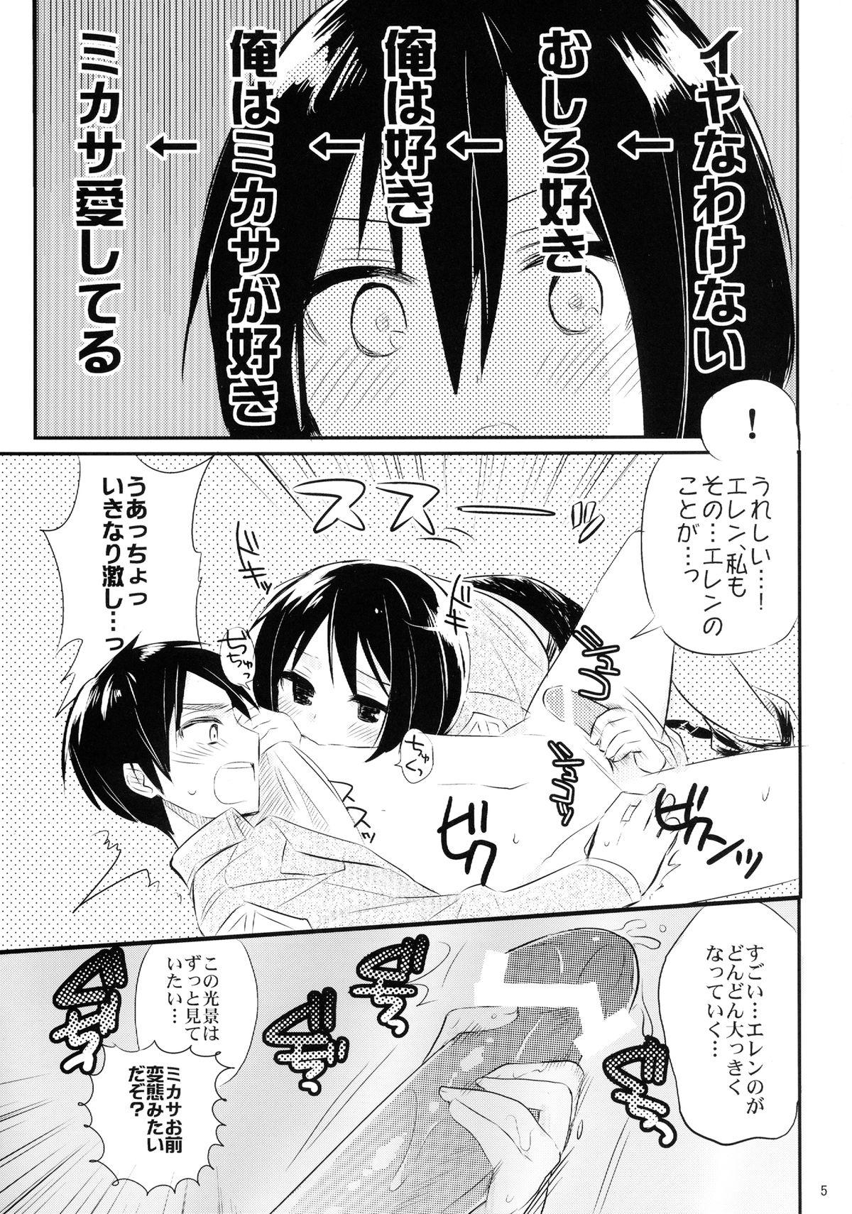 Handjobs Ackerman-tteba Occhamee - Shingeki no kyojin She - Page 7