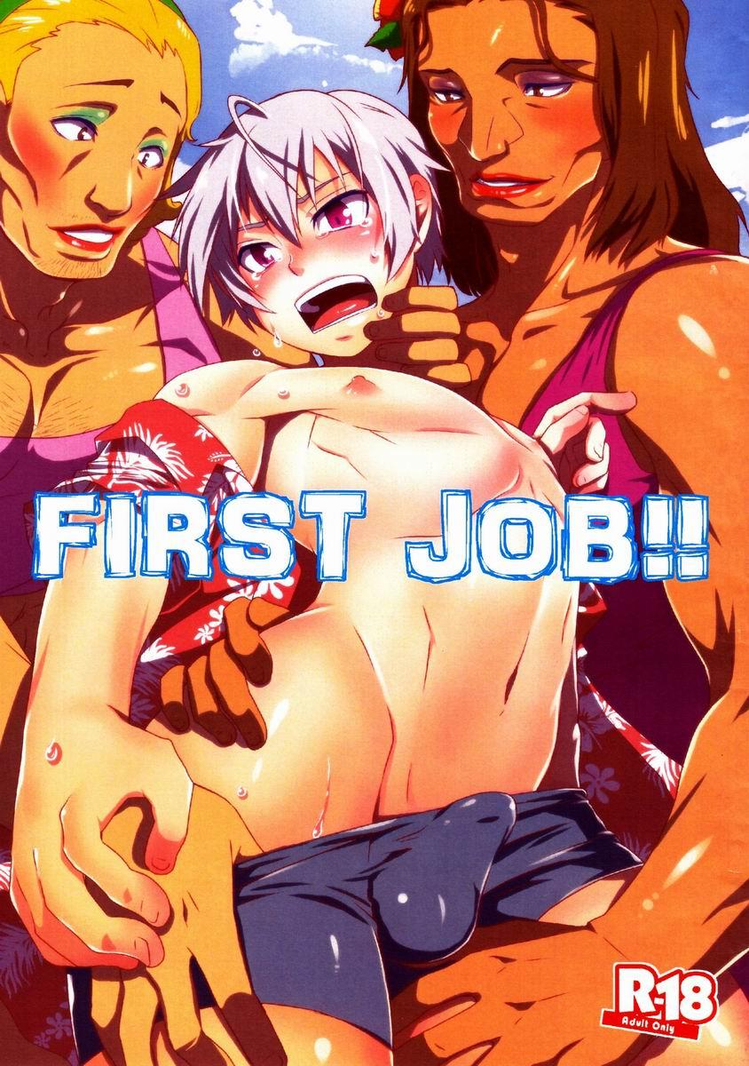 First job 0