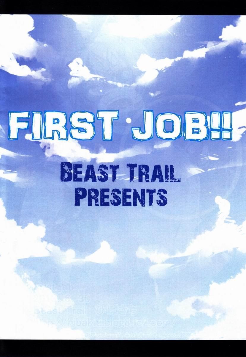 Fresh First job – Suisei no gargantia Stepmom - Chapter 11