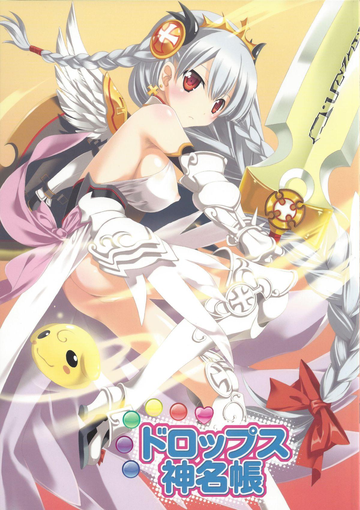 Pakistani Drops Jinmyouchou - Puzzle and dragons Footworship - Picture 1