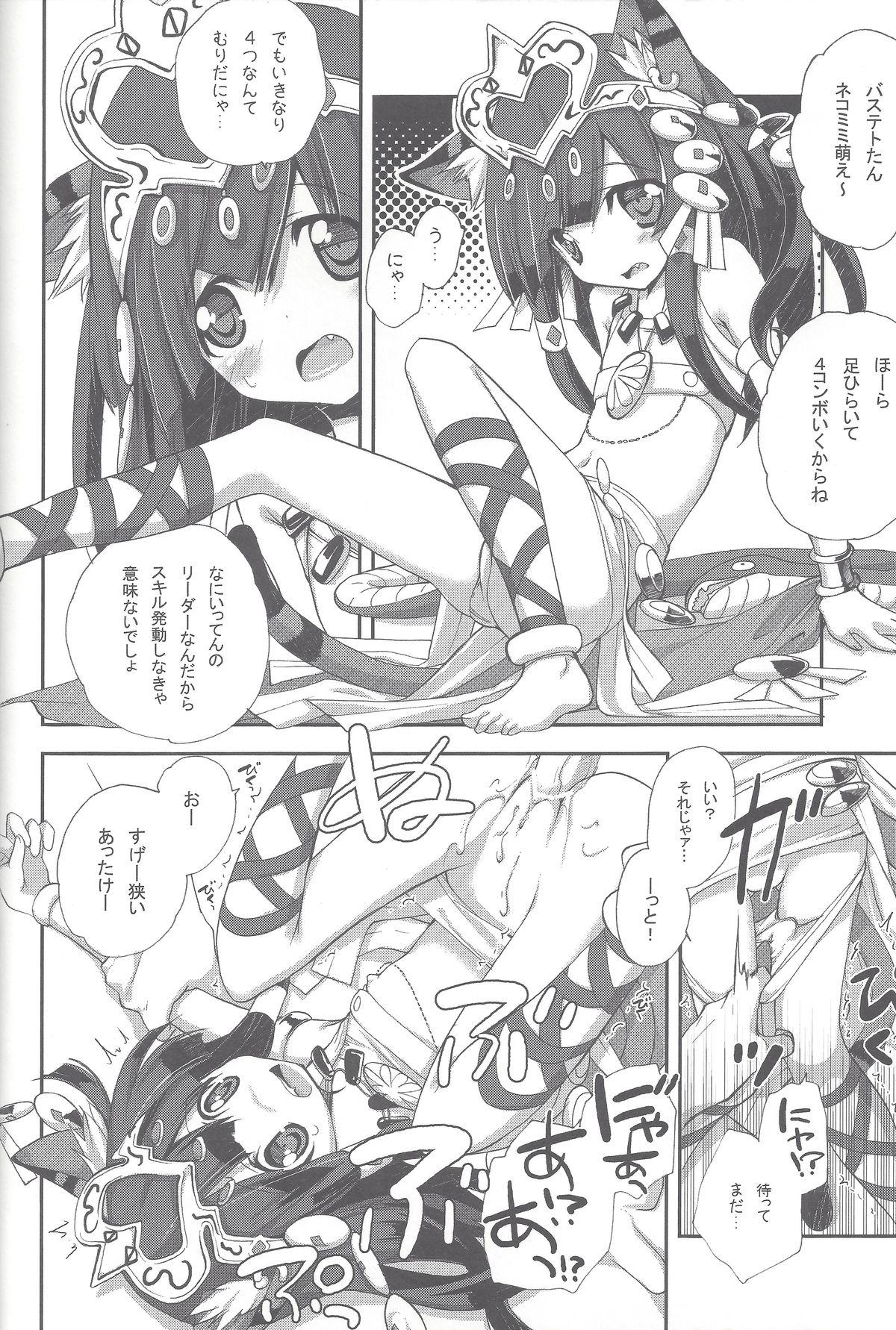 Anal Drops Jinmyouchou - Puzzle and dragons Fetish - Page 3