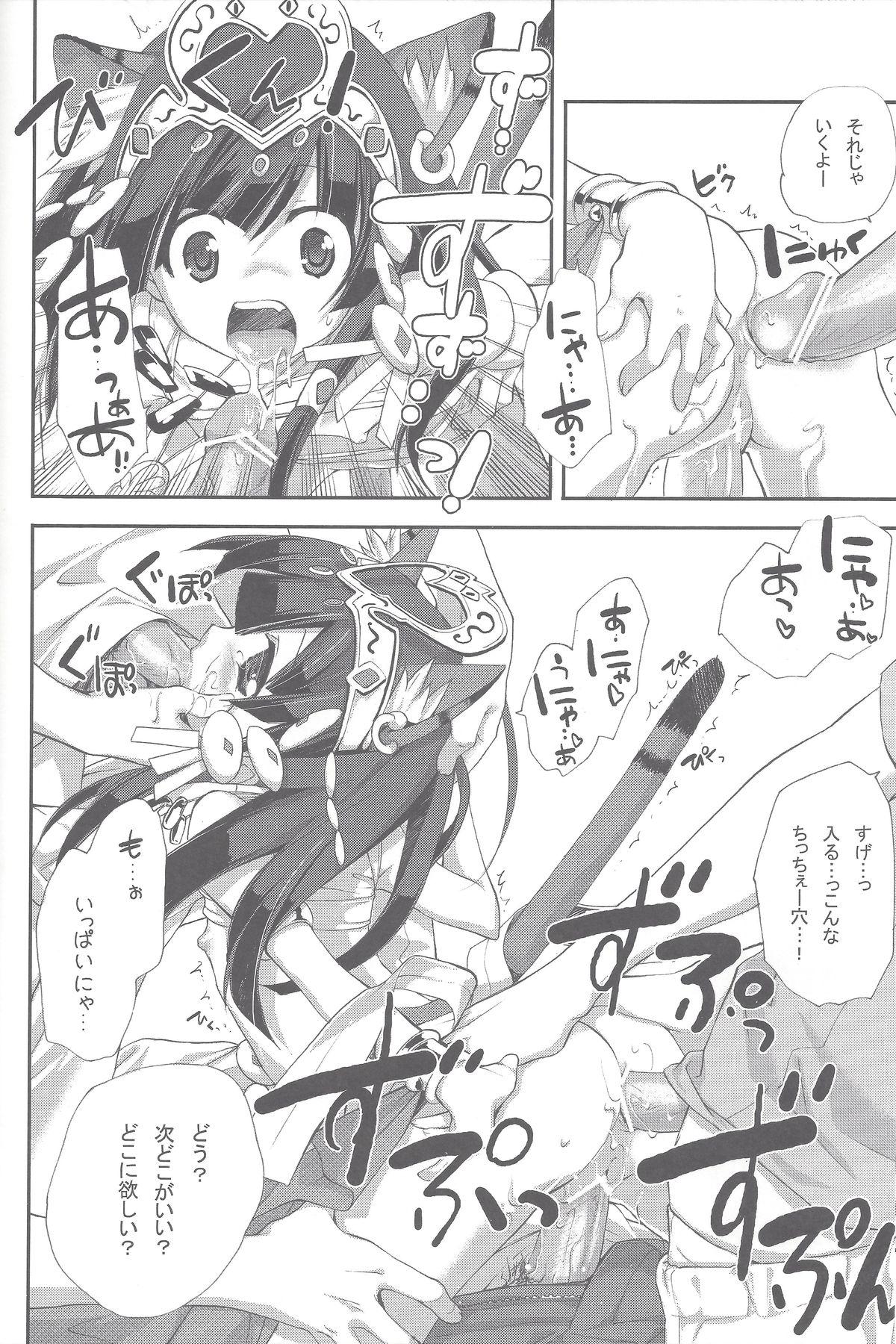 Freckles Drops Jinmyouchou - Puzzle and dragons Culito - Page 5