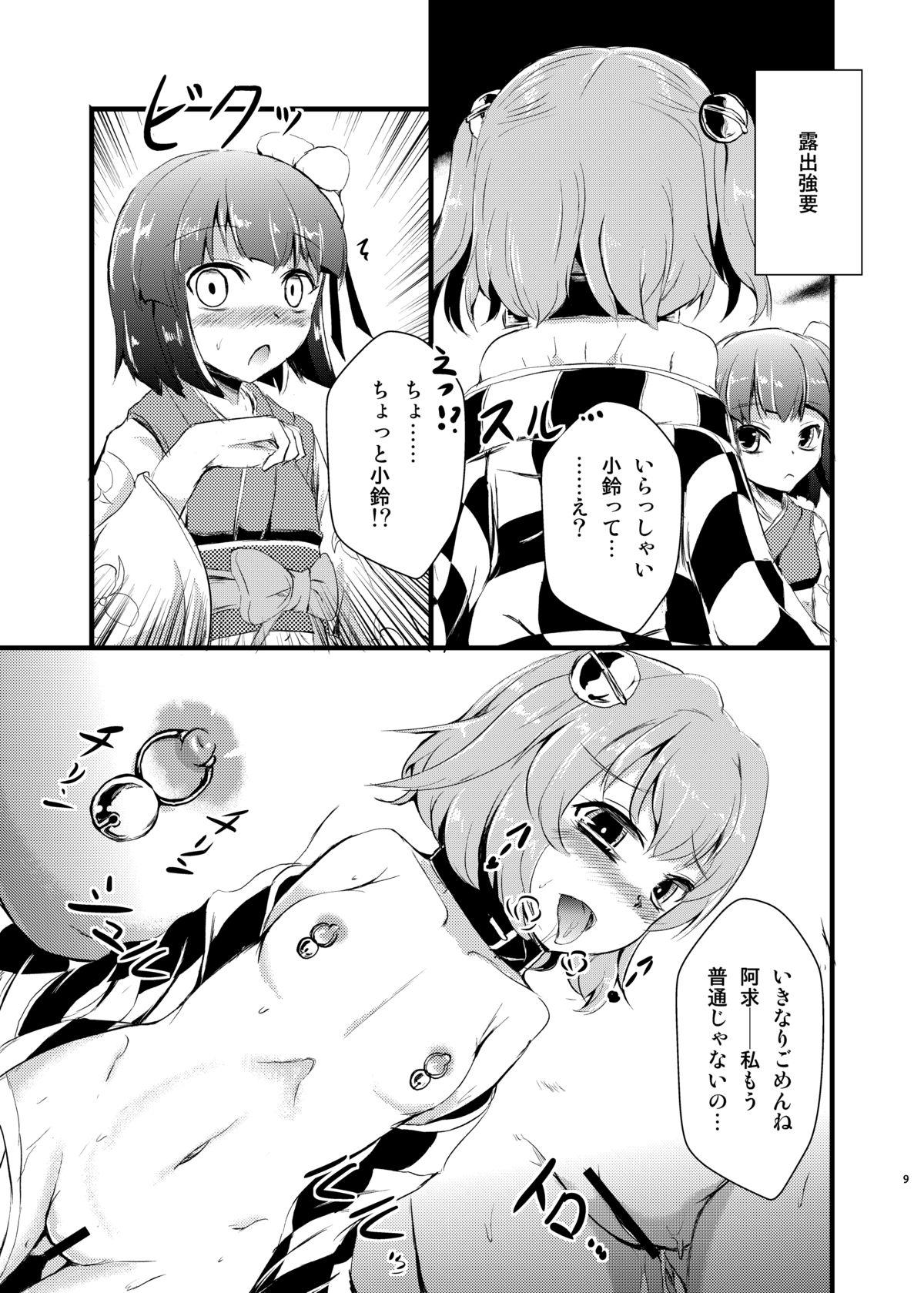 Blow Job HENTAI GIRLS TALK - Touhou project Amature - Page 11