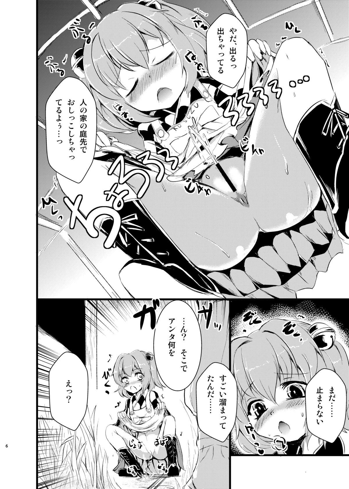 Swedish HENTAI GIRLS TALK - Touhou project Adorable - Page 8