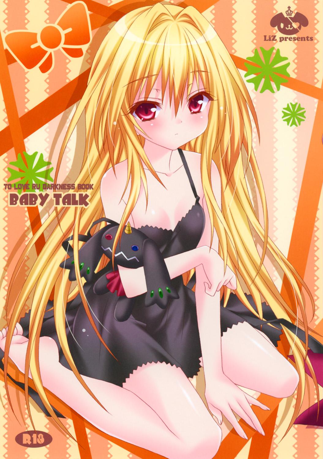 Sis BABY TALK - To love-ru Bigtits - Picture 1