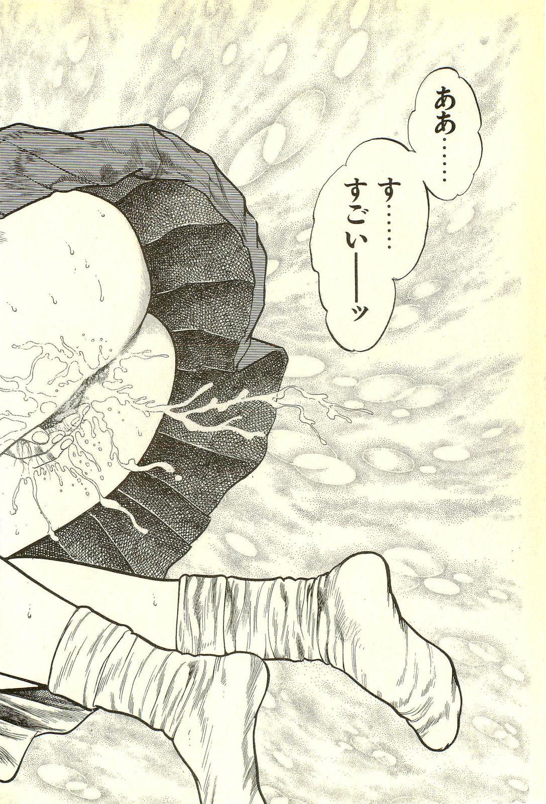 Youjuu Kyoushitsu 2 - Saishuu Sensou hen 179