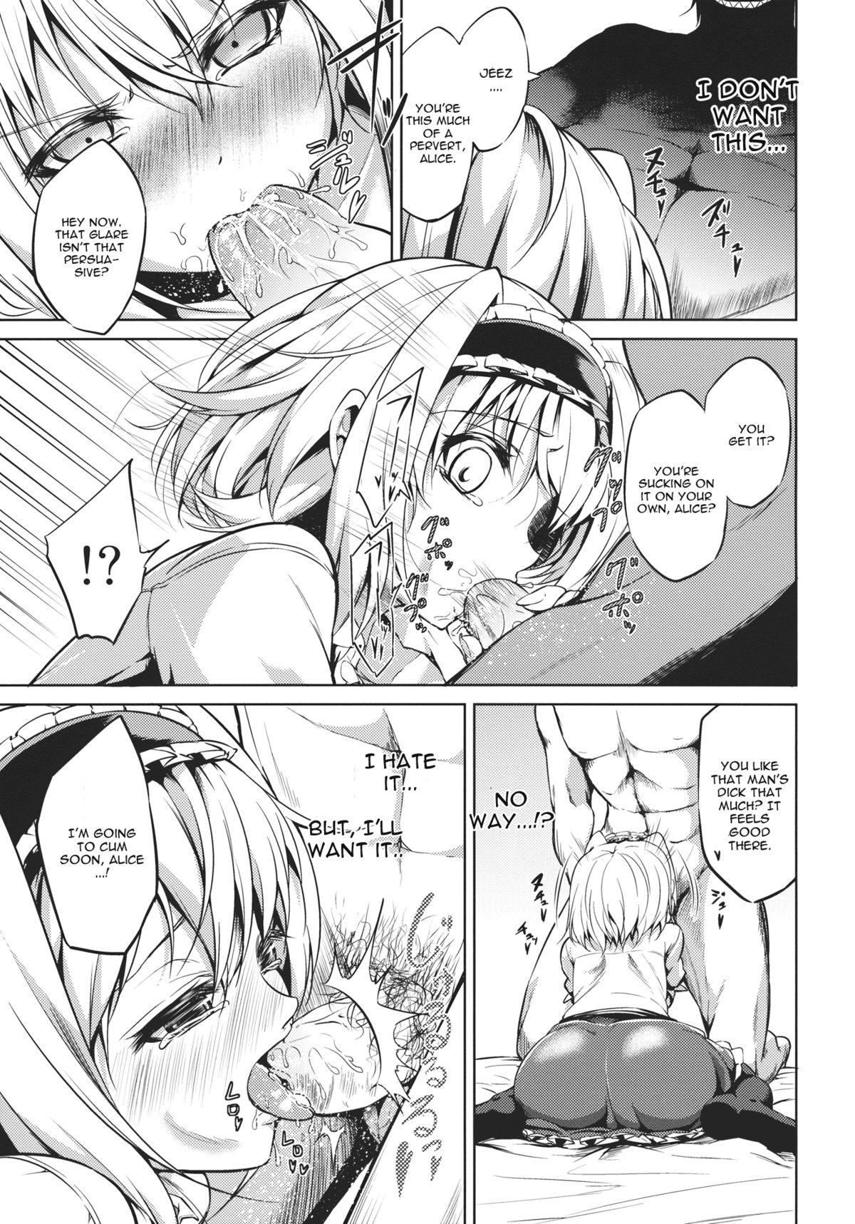 Gay Cock Nee, Alice - Touhou project Nylon - Page 12