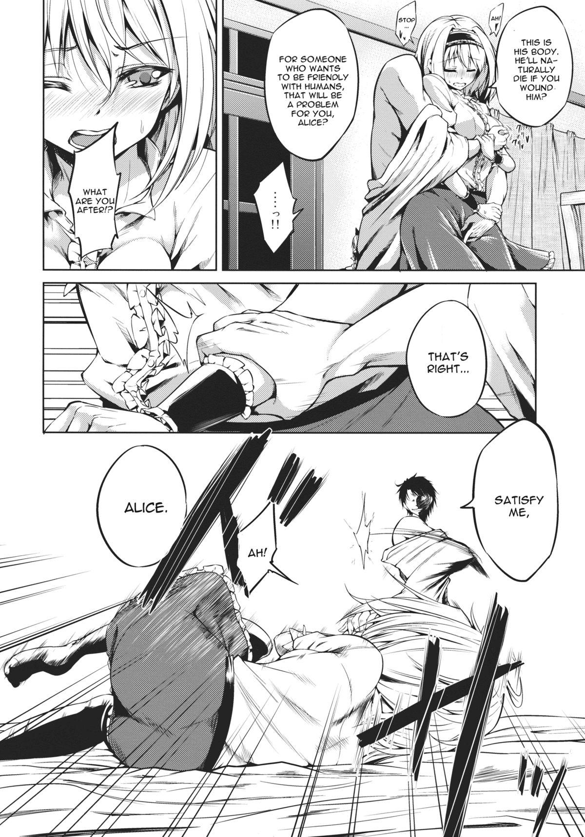 Nut Nee, Alice - Touhou project Hot Couple Sex - Page 7