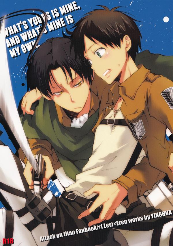 Orgia What's yours is mine, and what's mine is my own - Shingeki no kyojin Free Amatuer - Picture 1