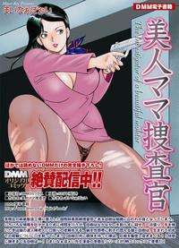 Xhamster Comic Magnum Vol.15  Milf Porn 4