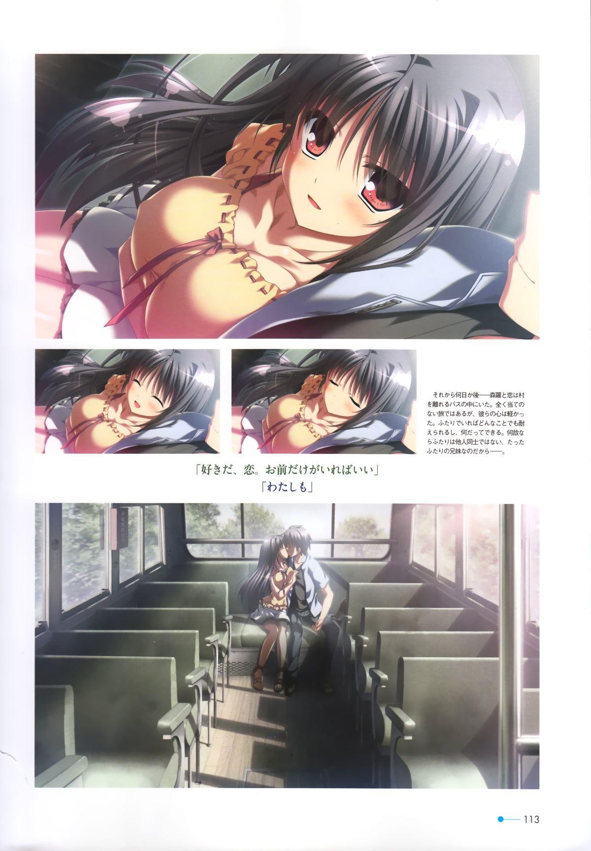 Natsuzora no Perseus Visual Fan Book 99