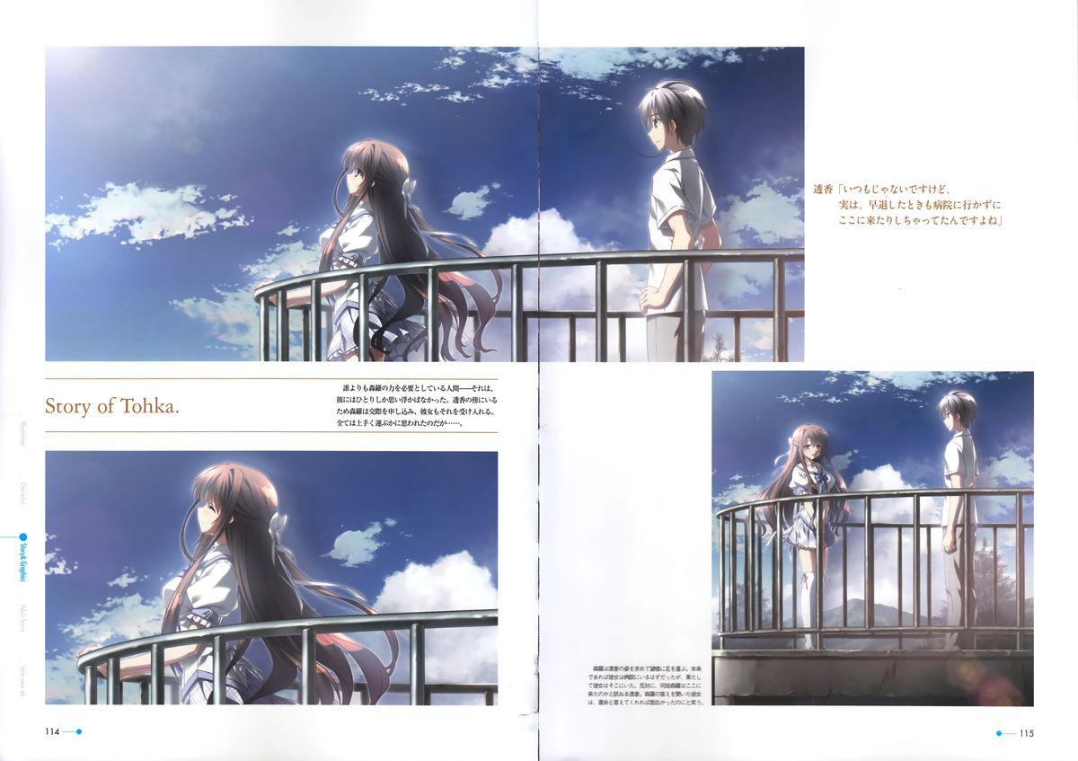 Natsuzora no Perseus Visual Fan Book 100